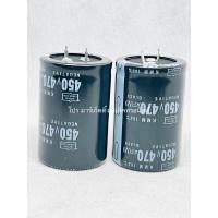 ราคา 450V470UF 470UF400V Electrolytic Capacitor ราคาต่อตัว (25034925672)