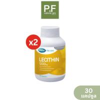 ราคา (2ชิ้น) Mega We Care Lecithin 1200mg. 30 แคปซูล บำรุงสมอง เสริมความจำ (18790433600)