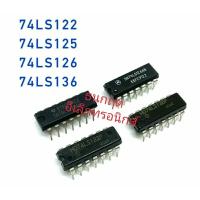 ราคา IC 74LS122 74LS125 74LS126 74LS136 สินค้าพร้อมส่ง ออกบิลได้ (19181438935)