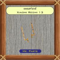 ราคา แพรสวิตซ์ Xiaomi Redmi 13,Redmi 13c,Redmi 14c (52551908171)