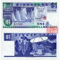ราคา [เอเชียใหม่เอี่ยม] สิงคโปร์1หยวนเรือฉบับที่1987ธนบัตรต่างประเทศสกุลเงินเหรียญคอลเลกชัน อู๋ ความเที่ยงตรง บีวีเอ็นเอ็ม6014 (42931705609)