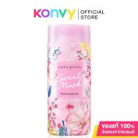 ราคา Cute Press Sweet Musk Perfumed Talc 100g. (5143583266)