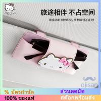 ราคา [Sanrio][Hello Kitty]คลิปหนีบแว่นตา กล่องใส่แว่นตาติดรถยนต์ ที่บังแดด[HC] (24585568551)