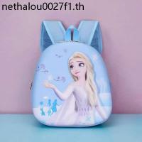 ราคา Elsa กระเป๋านักเรียนเด็กอนุบาล elsa Princess กระเป๋าเป้สะพายหลังกันน้ํา Frozen Eggshell ไหล่น่ารัก (41454963107)