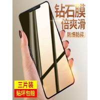 ราคา [แนะนํา] iphone14proMAX ฟิล์มนิรภัย 13pro Apple 12 ฟิล์มโทรศัพท์มือถือ 6/7/8/plus เต็มหน้าจอ X/XR/XS/MAX ครอบคลุม 11pro ความเป็นส่วนตัว 6S เหมาะสําหรับ iphone ฟิล์มไร้ขอบเขต RA31 (55061757290)