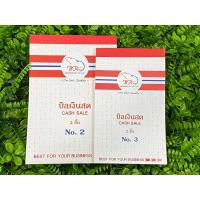 ราคา Bearron แบร์รอน บิลเงินสด 2 ชั้น เบอร์ 2/ 3 (5532596503)