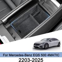 ราคา กล่องเก็บของที่เท้าแขน Mercedes-Benz EQS 500 4MATIC EQE EQE SUV 2023 2024 2025 กล่องล่างคอนโซลกลาง กล่องเก็บหน้าจอคอนโซลกลาง (24096310558)