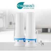 ราคา Pure เครื่องกรองน้ำ เพียว รุ่น 572 (2078786801)