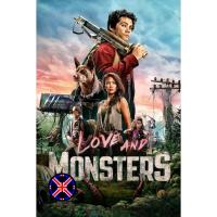 ราคา DVD Movie Love and Monsters (2020) (54206107076)