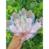 ราคา ที่แบ่งริบบิ้นขนาดเบอร์2 (2707878273)