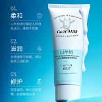 ราคา [คลังสินค้าพร้อม] Yixiangyuan Goat Milk Niacinamide Body Lotion 100ml Moisturizing Moisturizing Body Lotion หญิง WJG (57659545638)