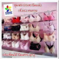 ราคา ชุดเซท ราวยึดผนัง (เจาะผนัง) walk in closet สำหรับร้านเสื้อผ้าไป ขนาดเริ่มต้น 120 ซม. ปรับเลื่อนโดยใช้กระดูกงู (18922644098)