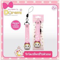 ราคา สายห้อยโทรศัพท์มือถือแบบคล้องมือโดเรมี่ Dorami ลิขสิทธิ์แท้ (23236973746)