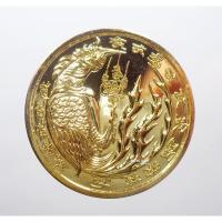 ราคา พระแท้ ทั้งร้าน เหรียญกลม สาริกา อายุวัฒนมงคล ครูบากฤษณะ สวยมาก (KP1565) (16090812327)
