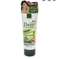 ราคา VITARA DEEP CLEANSING FOAM ไวทาร่า ดีฟ คลีนซิ่ง โฟม 100 กรัม (18816285053)