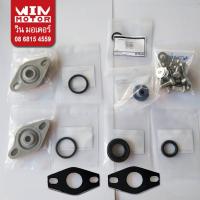 ราคา อะไหล่ปั๊มน้ำ ฮิตาชิ Hitachi ชุดเปลี่ยนถัง อุปกรณ์เปลี่ยนถัง ยาง สำหรับปั๊มรุ่น WT-P100-400 EX GP GX XS XX (25990046109)