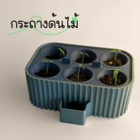 ราคา กระถางต้นไม้ คอนโดผักออร์แกนิค ปลูกผัก ประกยัดพื้นที่ กระถางต้นไม้ คอนโด ผักสวนครัว เด็กประถม อนุบาล (41914818857)