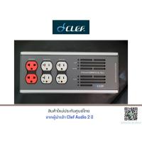 ราคา Clef Powerbridge 6C เครื่องกรองสัญญาณกระแสไฟ (15910642724)