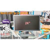 ราคา จอคอมพิวเตอร์ BenQ รุ่น GL2450-B RL2455 24นิ้ว // Monitor BenQ LED22" GL2450-B RL2455 Second Hand (8265927136)