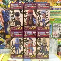 ราคา WCF Vol.Worst Generation one piece วันพีซ WG ของแท้ จาก จาก ญี่ปุ่น (29320179346)