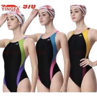 ราคา ชุดว่ายน้ํา Yingfa 976 (41763498088)