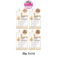 ราคา [แบบซอง] Chaonang เจ้านาง รองพื้นผิวเรียบเนียน / Glass Skin Foundation [5 กรัม/ซอง] [เลือกสี] (52611720012)