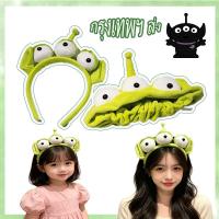 ราคา Disney กรีนแมน Greenman เอเลี่ยน ใส่ปาร์ตี้ ของขวัญ คอสเพลย์ น่ารัก สไตล์เกาหลี พร้อมส่ง ส่งไว ที่คาดผม มี6แบบ สามตา (40230132341)