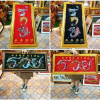 ราคา กรอบรูป รวย ปลา ภาพรวย ภาพปลา ผ้ากำมะหยี่ ติดผนัง บ้าน ร้านค้า ของขวัญ ขึ้นบ้านใหม่ งานมงคล เกษียณ ย้ายงาน วันเกิด (21033904601)