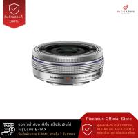 ราคา OM SYSTEM lens M.ZUIKO DIGITAL ED 14-42mm F3.5-5.6 EZ เลนส์กล้อง PICCASUS (16576062848)