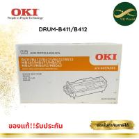 ราคา OKI Drum ของแท้ สำหรับ B411/ B431/ B412/ B432/ B512/ MB472/ MB461/ MB492 (30K) (OKI-44574303) (25710948841)