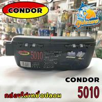 ราคา CONDOR 5010 กล่องใส่เหยื่อปลอม กระเป๋าเหยื่อปลอม คาดเอว ถอดสายได้ สำหรับตกนักปลา (27050307941)