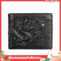 ราคา กระเป๋าสตางค์ใบสั้นสําหรับผู้ชาย | กระเป๋าสตางค์สองพับธุรกิจหนังแท้หลายช่องสําหรับผู้ชายพร้อมหน้าต่าง ID (54961744587)
