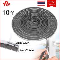 ราคา 10 เมตร เทปซีลขอบประตู เทปสักหลาด กันฝุ่น เทปซีลขอบประตู เทปสักหลาด ที่กั้นประตู ซีลประตู กันแมลง กันเสียง/กันลม/กันฝุ่น (55411263441)