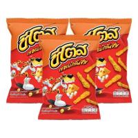ราคา ชีโตส ข้าวโพดอบกรอบ รสอเมริกันชีส 64 ก. x 3 ส่งด่วน ส่งไว ได้รับของภายในวัน (58102379054)
