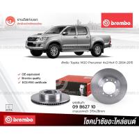 ราคา BREMBO จานเบรค Toyota VIGO Prerunner 4x2/4x4 ปี 2004-2015 319มิล 6รู 09B62710 (ราคา/คู่) (22454509640)
