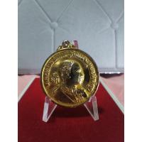 ราคา เหรียญรัชกาลที่ 5 สมเด็จพระสังฆราช ญสส. จ.อ่างทอง ปี 2533ออกณ.วัดเกศไชโย (แท้) อ่านรายละเอียดก่อนกดสั่งซื้อ (45502176192)