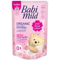 ราคา เบบี้มายด์น้ำยาปรับผ้านุ่มสำหรับเด็กพิงค์ฟลอรัล 570มล Babi Mild Fabric Softener Pink Floral 570ml [8851123340045 ] (45103174170)