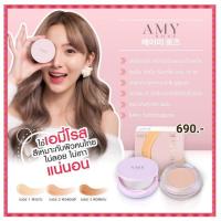 ราคา ส่งฟรี AmyRose เอมี โรส รองพื้นแป้ง มีของแถม ราคาถูกต้องตามบริษัท ของแท้ (1927472246)