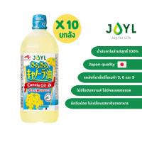 ราคา [ยกลัง] AJINOMOTO Sarasara Canola oil (น้ำมันคาโนล่าผ่านกรรมวิธี) ขนาด 1 ลิตรต่อขวด (28624040361)