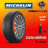ราคา ยาง 225/45R18 MICHELIN รุ่น PRIMACY 4 ST ราคาต่อเส้น ปี 2024 (51762399732)