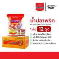 ราคา น้ำปลาพริก ตราหอยนางรม ขนาด 7 กรัม x 50 ซอง x 12 ถุง [แบบกล่อง] (8917602391)