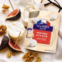 ราคา Original French Borgree Francis Cheese Mini Brie Cheese Soft Instant Golden Cheese Cheese uu6.17 (46112373474)