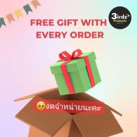 ราคา Free gift products (งดจำหน่าย) (48500235528)