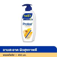 ราคา [สินค้าส่งด่วน] โพรเทคส์ครีมอาบน้ำพรอพโพลิส 450มลX2 PROTEX SHOWER CREAM PROPOLIS 450MLX2 (46912081834)