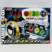 ราคา DX OOO Driver งานกล่อง (เข็มขัด โอส จากซีรี่ย์ มาสไรเดอร์ โอส) กล่องที่1 (17168391930)
