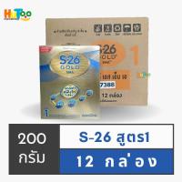 ราคา นมผงสำหรับทารก 200 กรัม สูตรพิเศษ S-26 Gold SMA โกลด์ สูตร 1 (50558391478)