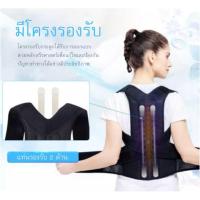 ราคา เข็มขัดยกของ อุปกรณ์เซฟตี้ Lumbar Support Back support บล็อคหลัง ยกของ เสื้อดามหลัง ผ้ารัดหน้าท้อง พยุงเอว เข็มขัดลด046 (4946598674)