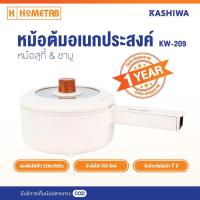ราคา KASHIWA หม้ออเนกประสงค์ รุ่น KW-209 หม้อสุกี้ (25460935263)