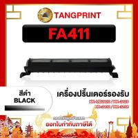 ราคา Panasonic หมึกเทียบเท่า KX-FA411E FA-411 FA411 KX-FA88E 415E fa411 FOR PRINTER Panasonic KX-MB1900 (25256749447)