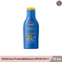 ราคา 75 มล. นีเวีย ซัน โพรเท็คแอนด์มอยซ์เจอร์ SPF30 ยูวีเอ/ยูวีบี บอดี้ โลชั่น NIVEA Sun Protect&Moisture Body Lotion กันน้ (47961183913)